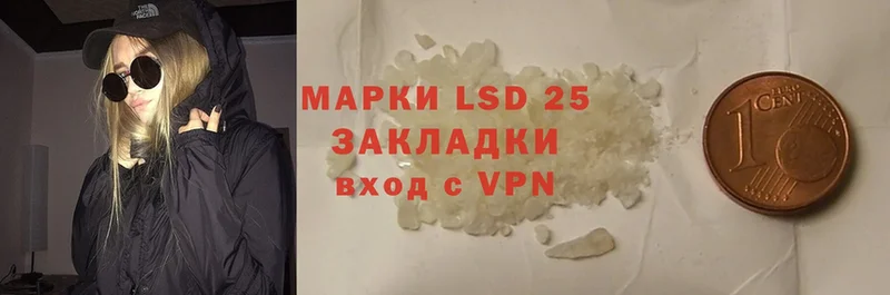 маркетплейс клад  Бокситогорск  LSD-25 экстази кислота 